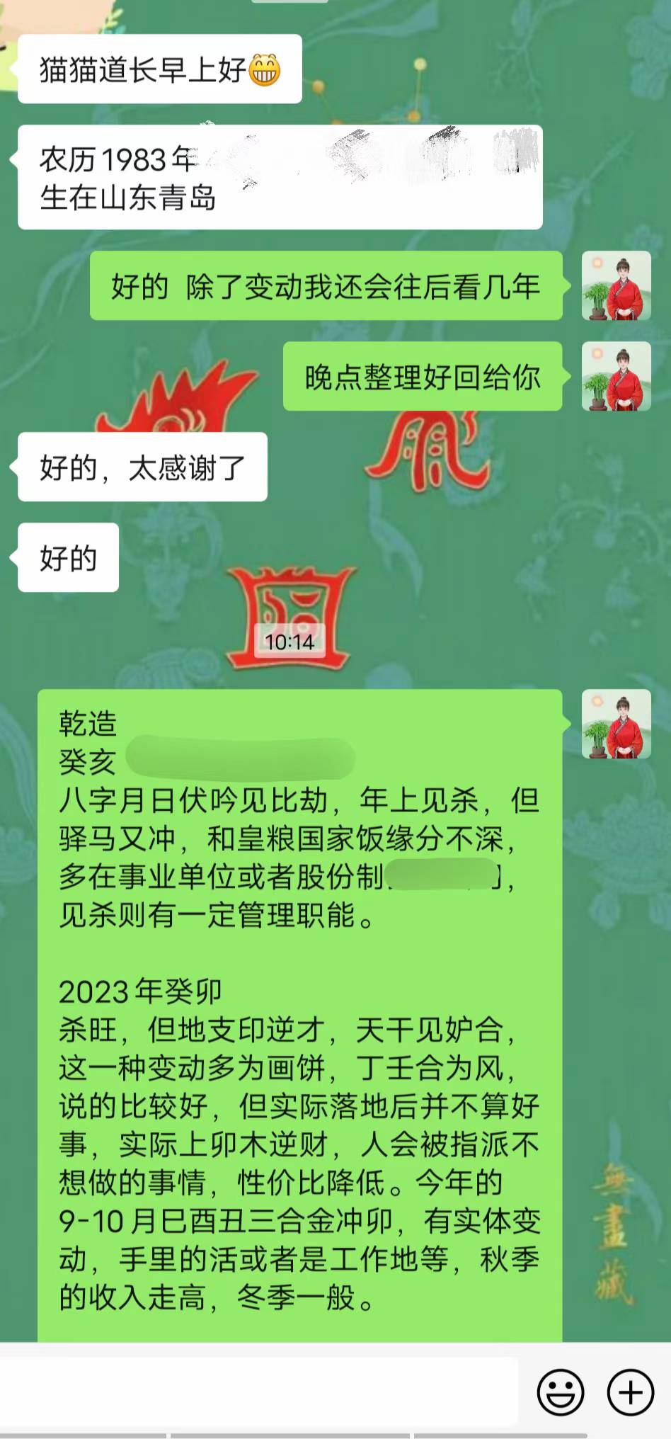 Screenshot 1 of 2