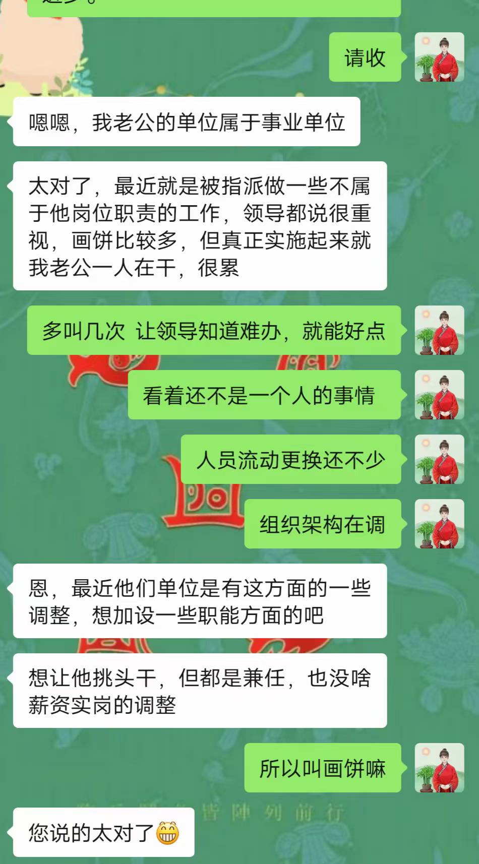 Screenshot 2 of 2