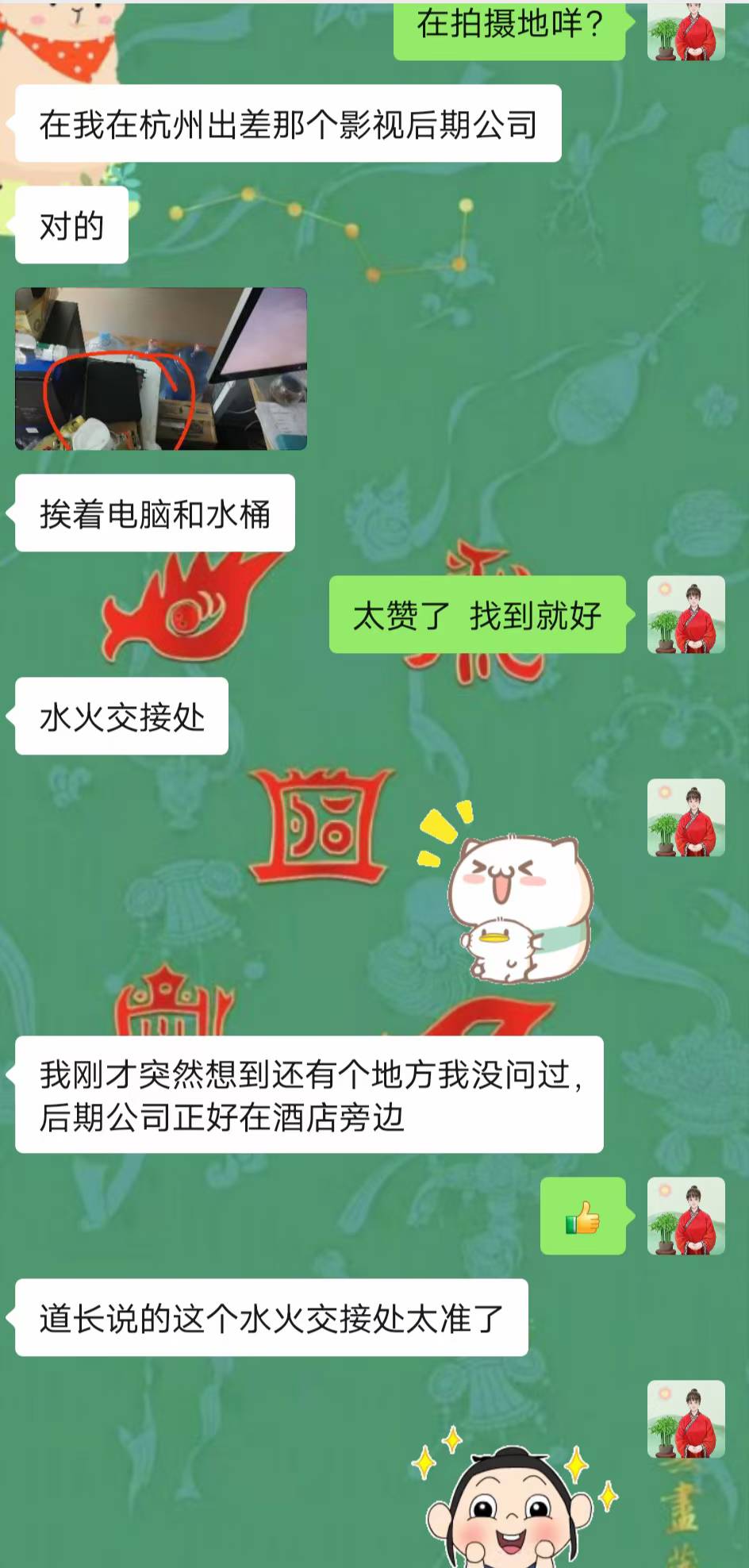 Screenshot 2 of 2