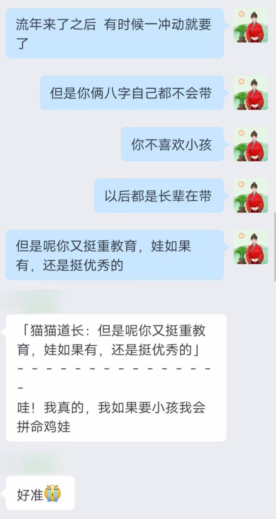 Screenshot 2 of 2
