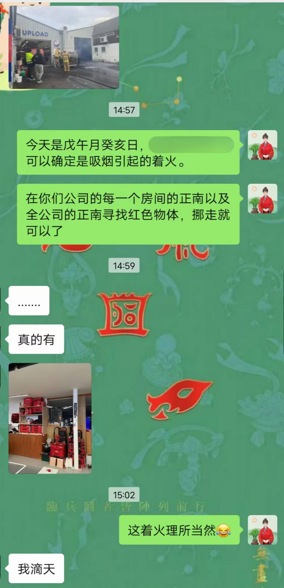 Screenshot 1 of 2