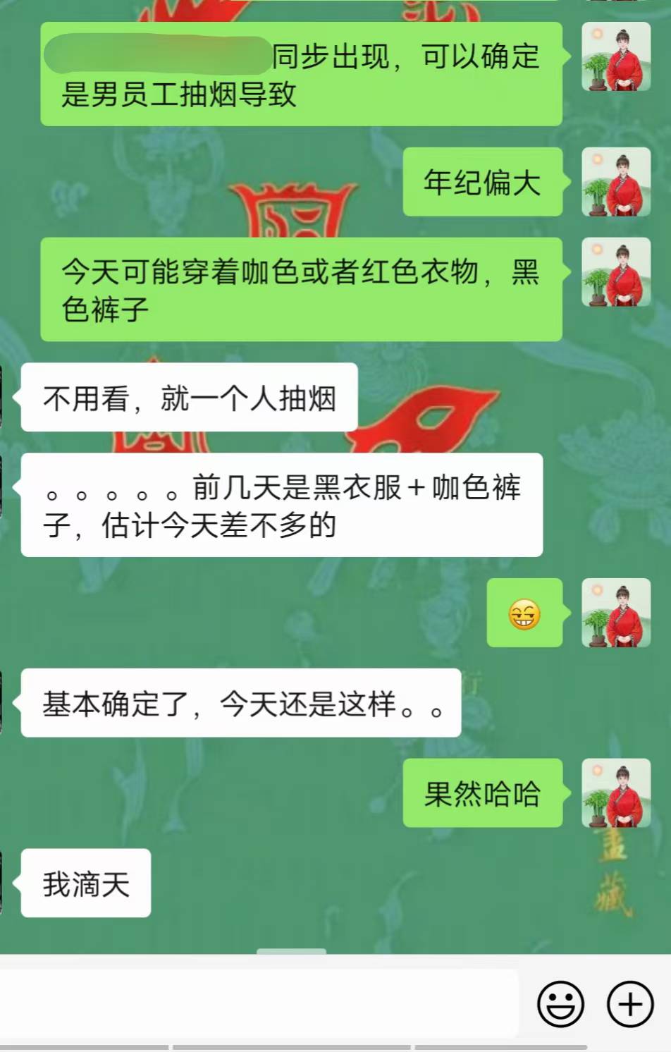 Screenshot 2 of 2