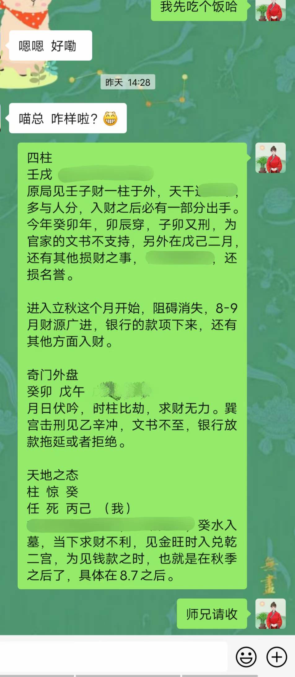 Screenshot 1 of 2