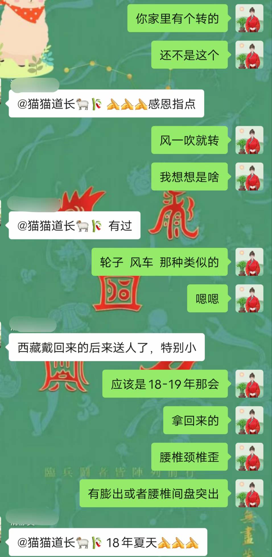 Screenshot 4 of 6