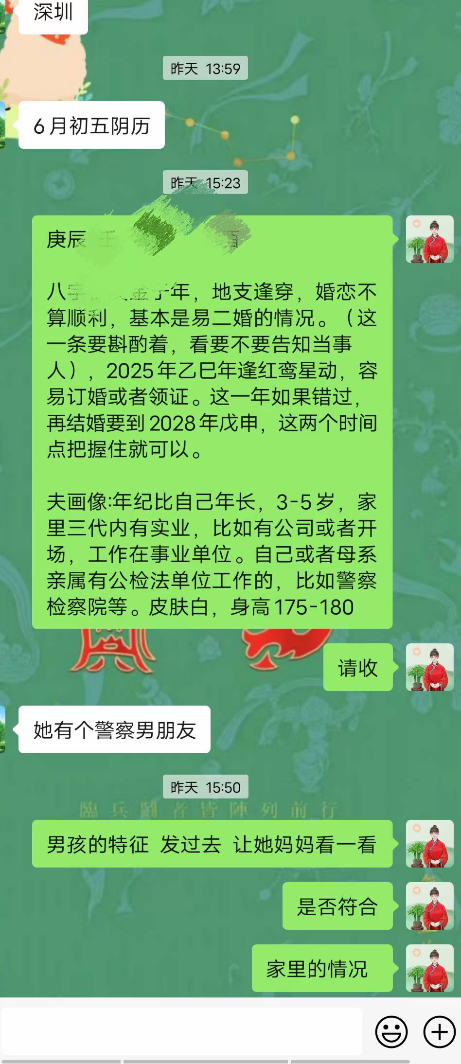Screenshot 1 of 2