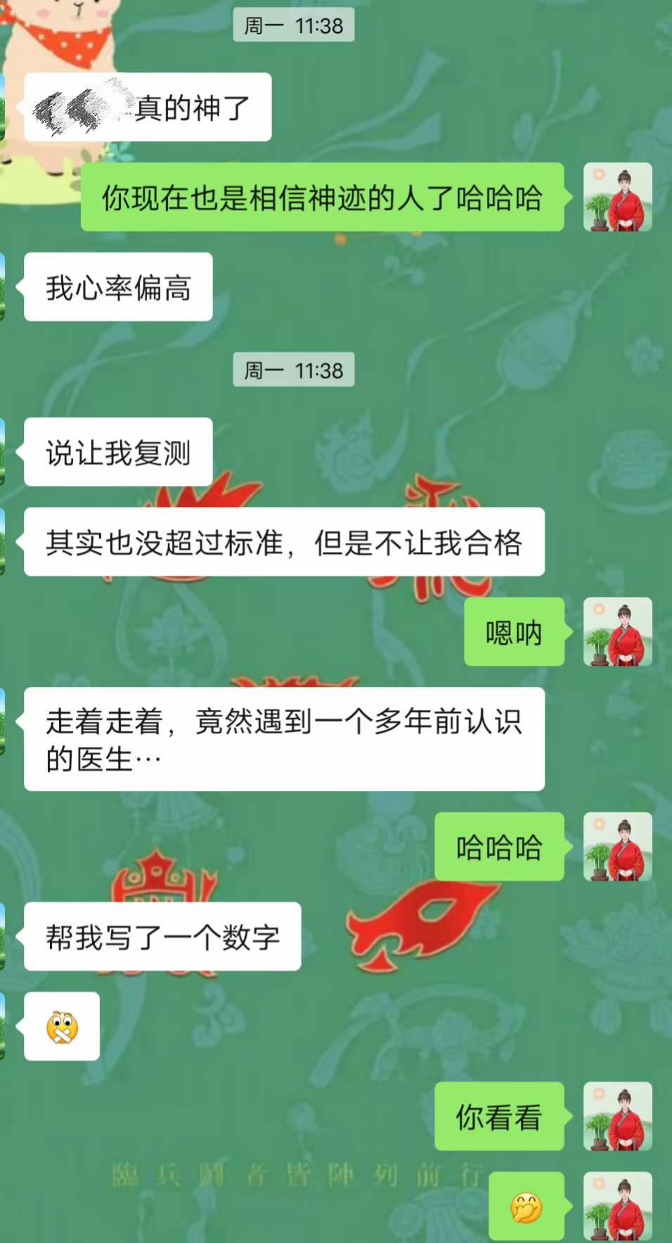 Screenshot 1 of 2
