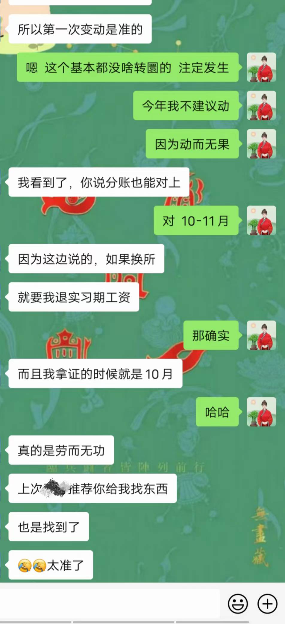 Screenshot 2 of 2