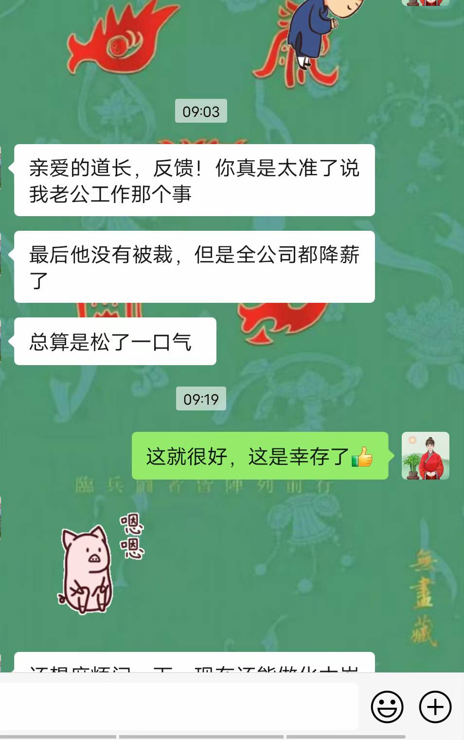 Screenshot 1 of 2