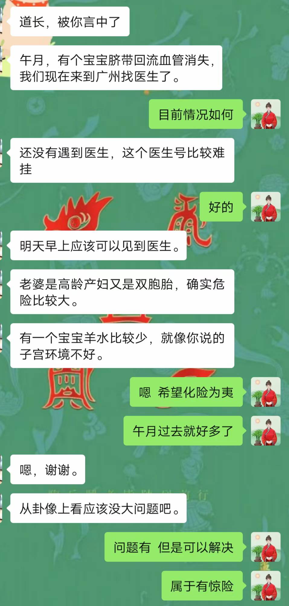 Screenshot 2 of 2