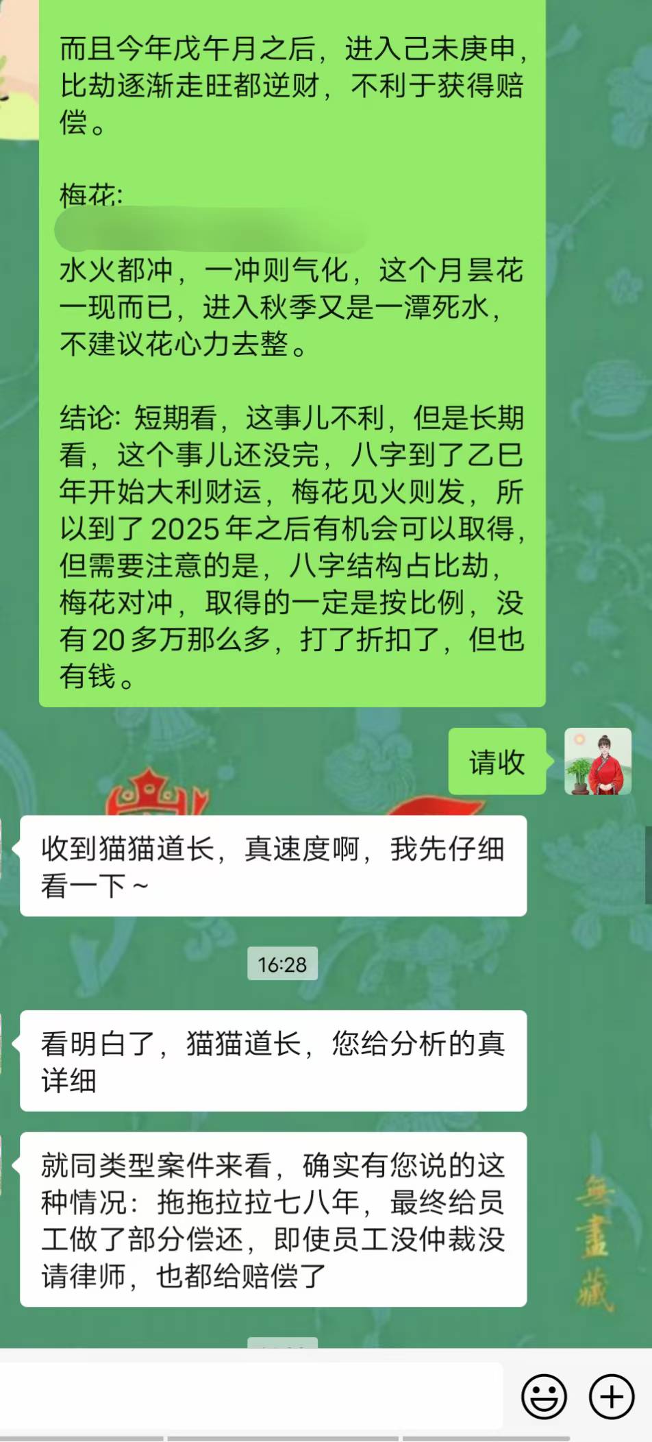Screenshot 1 of 2