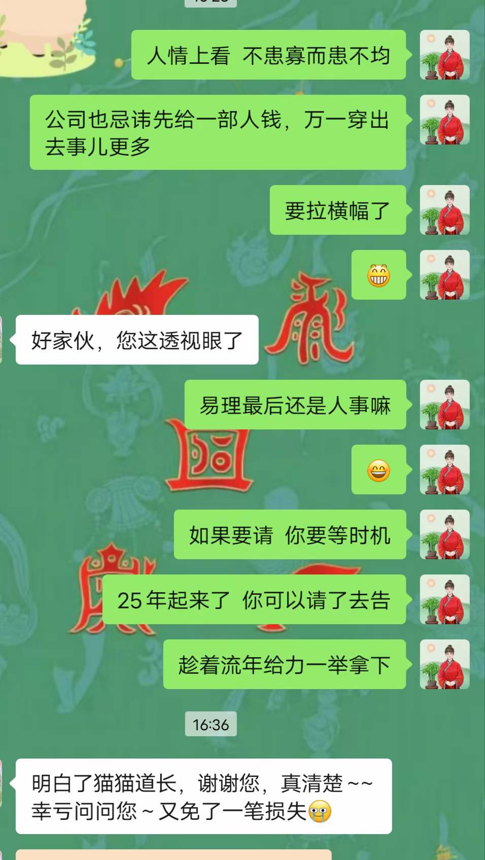 Screenshot 2 of 2