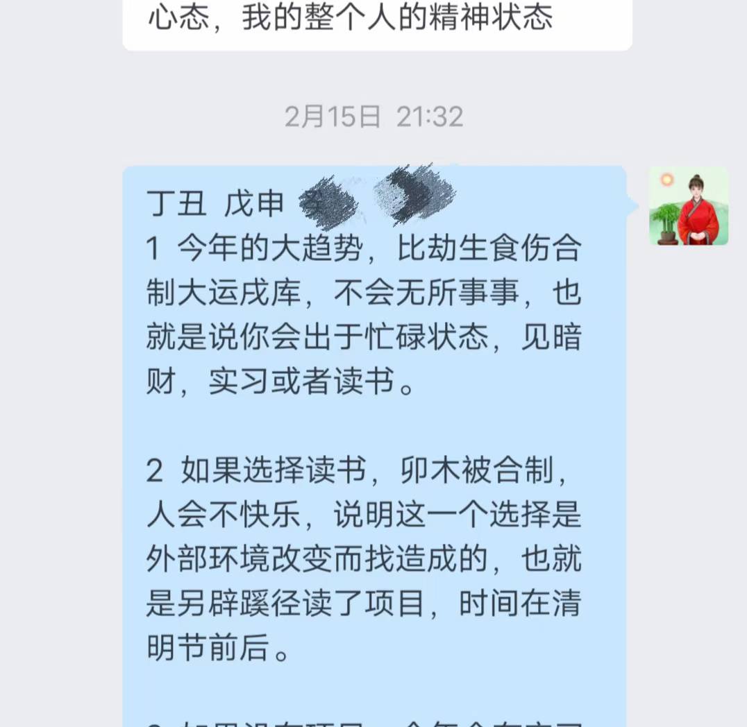 Screenshot 1 of 2