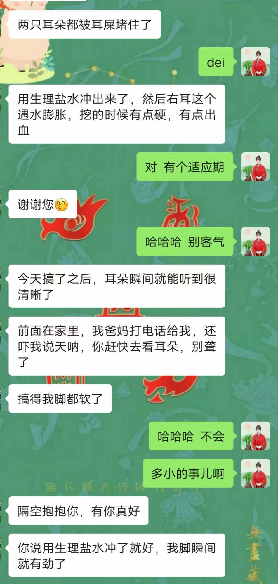Screenshot 2 of 2
