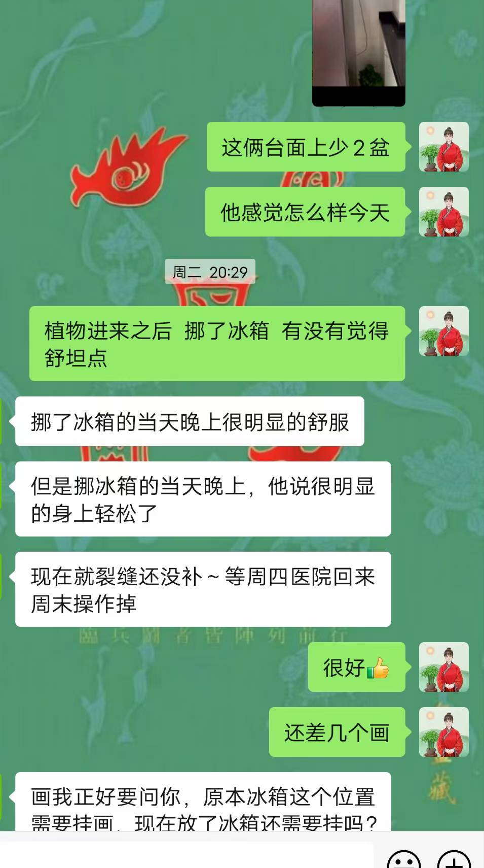 Screenshot 1 of 2