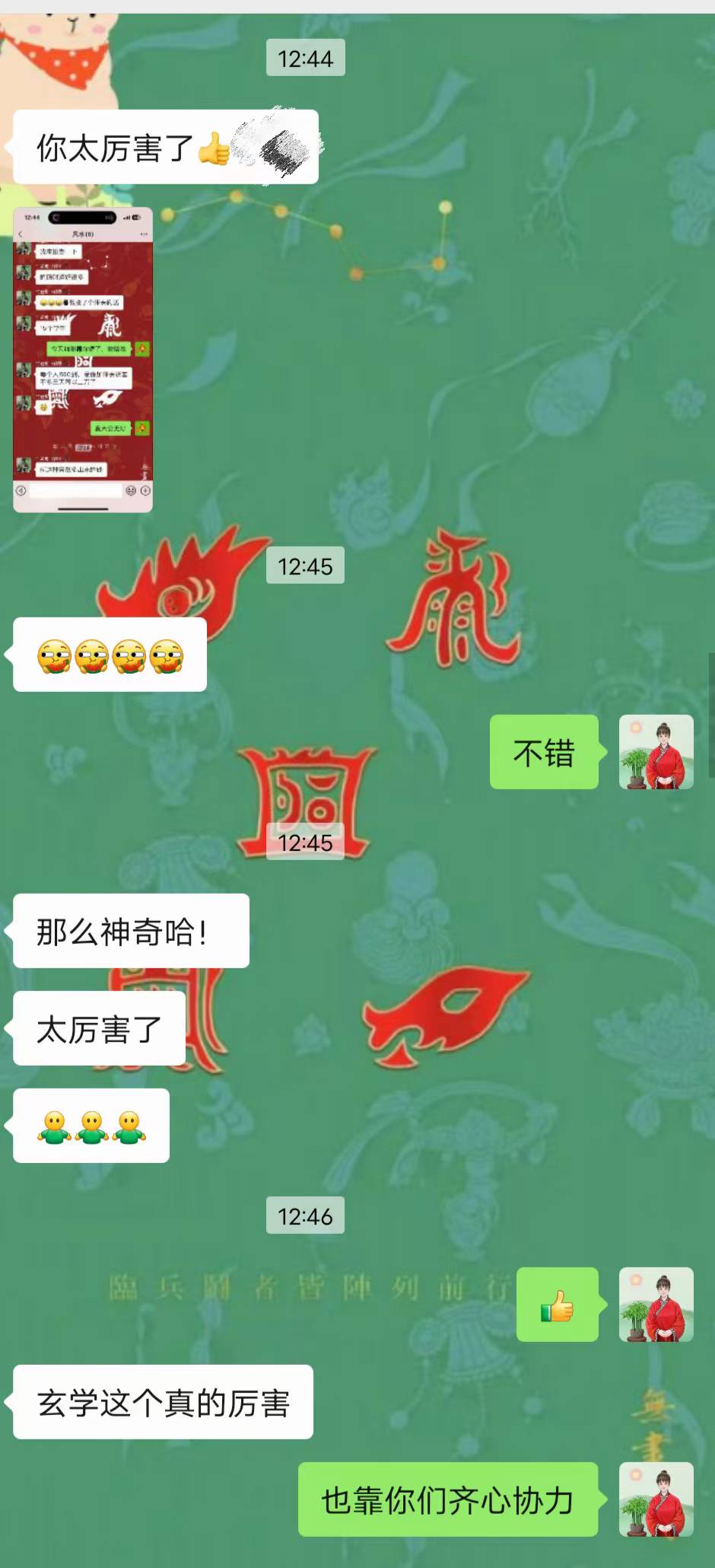 Screenshot 1 of 2