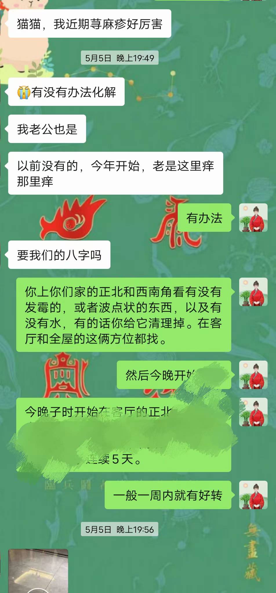 Screenshot 1 of 2