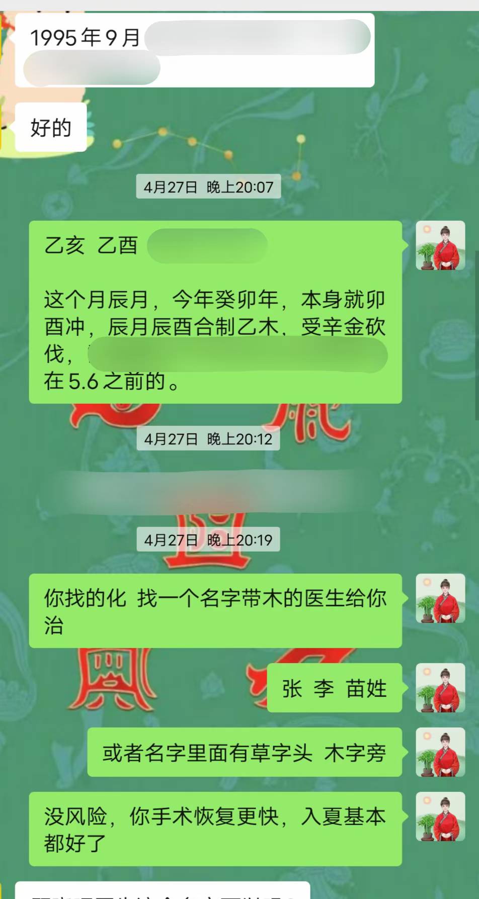 Screenshot 1 of 2