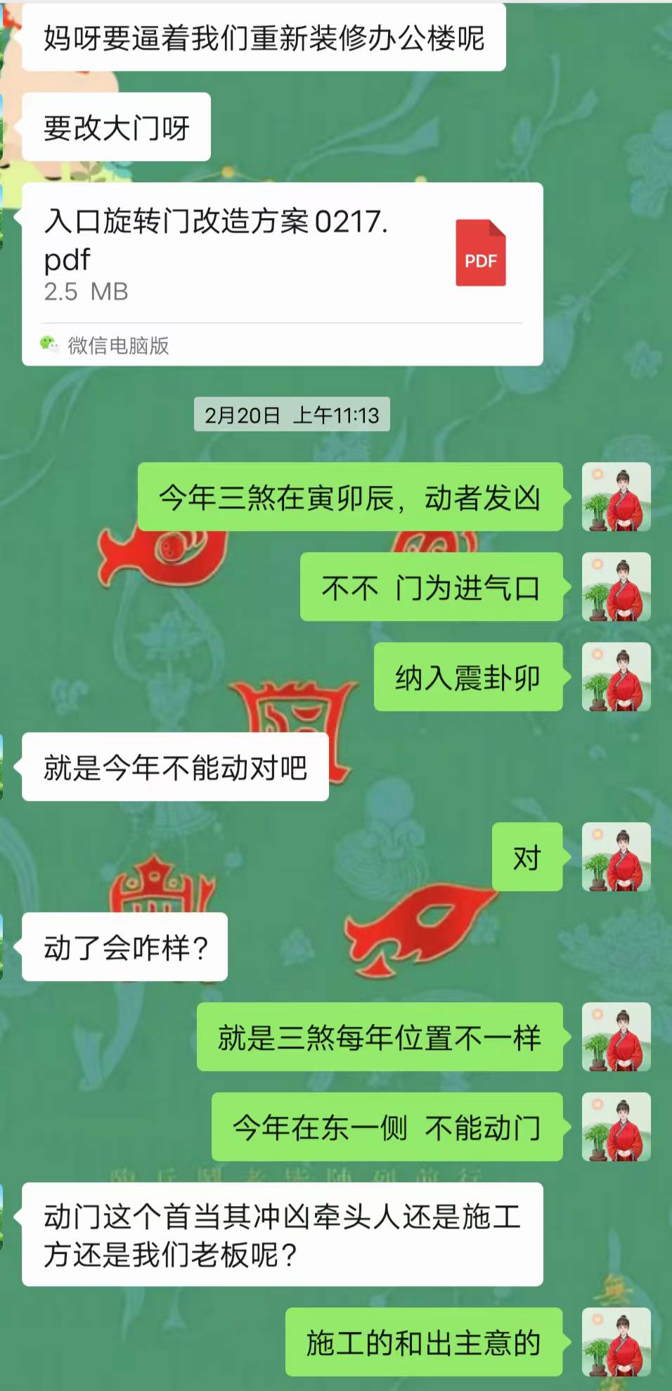 Screenshot 1 of 2