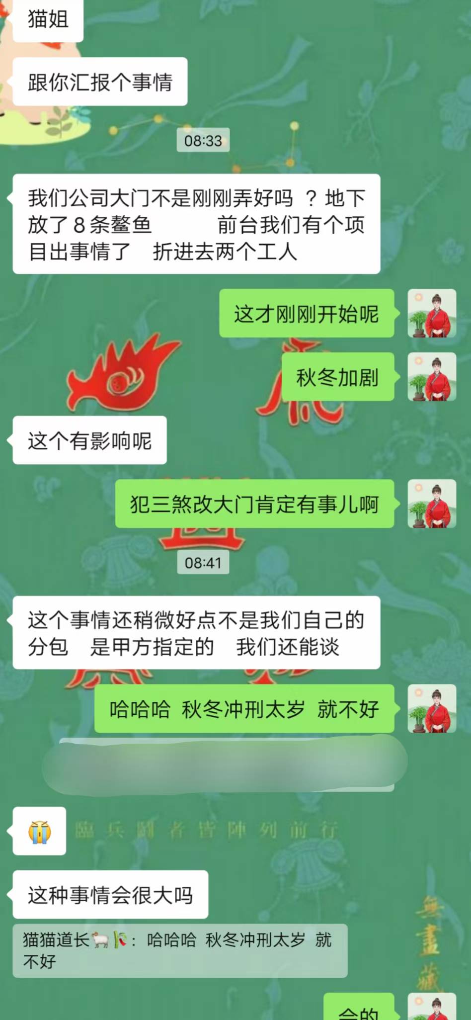 Screenshot 2 of 2