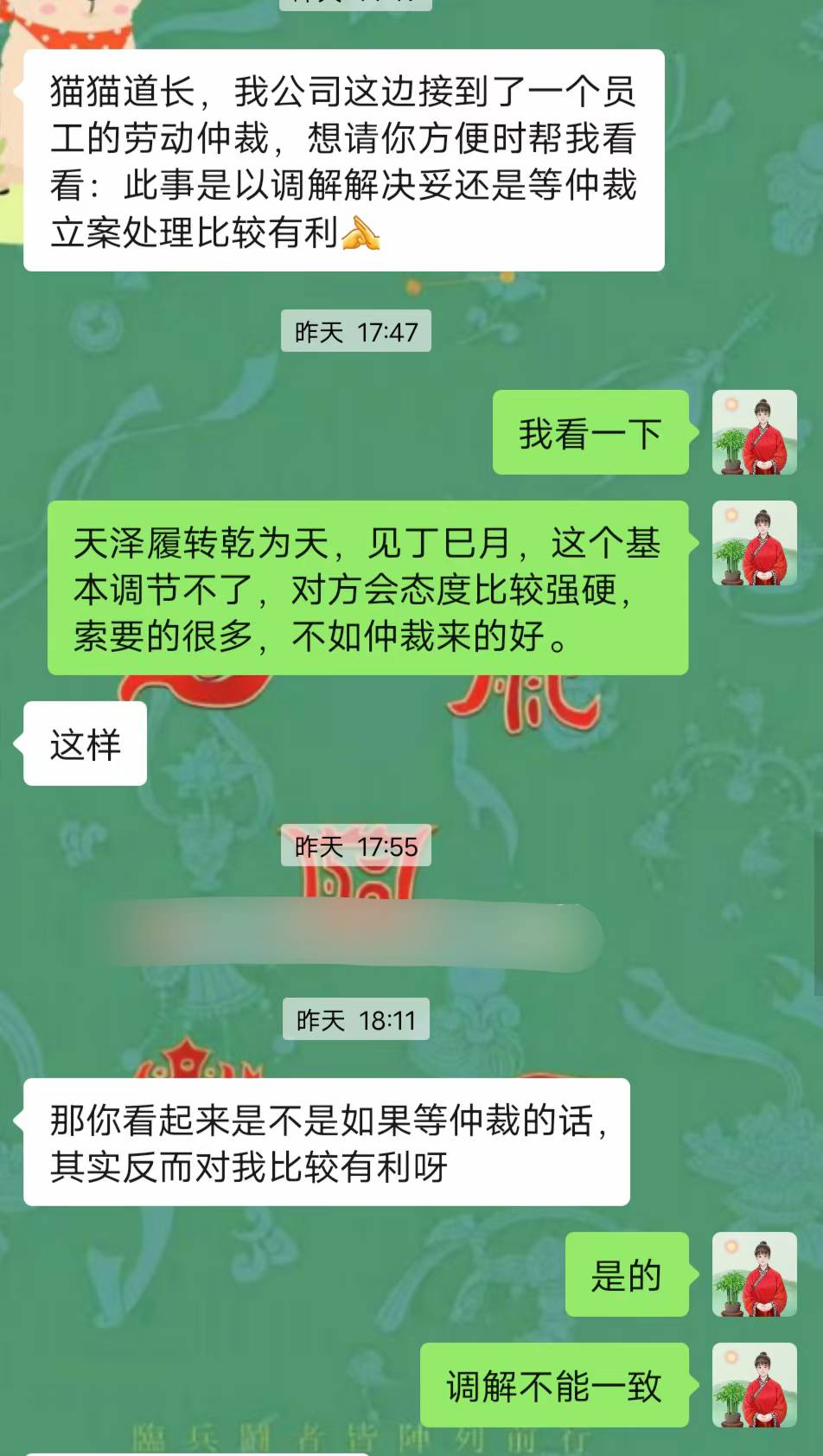 Screenshot 1 of 2