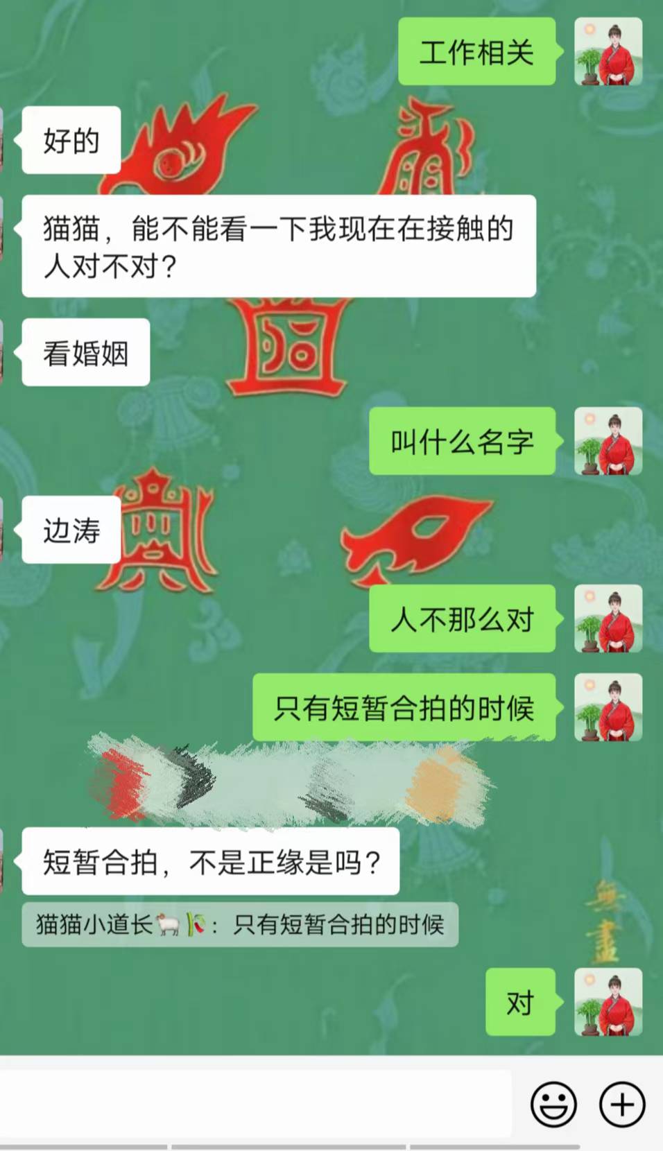 Screenshot 1 of 2