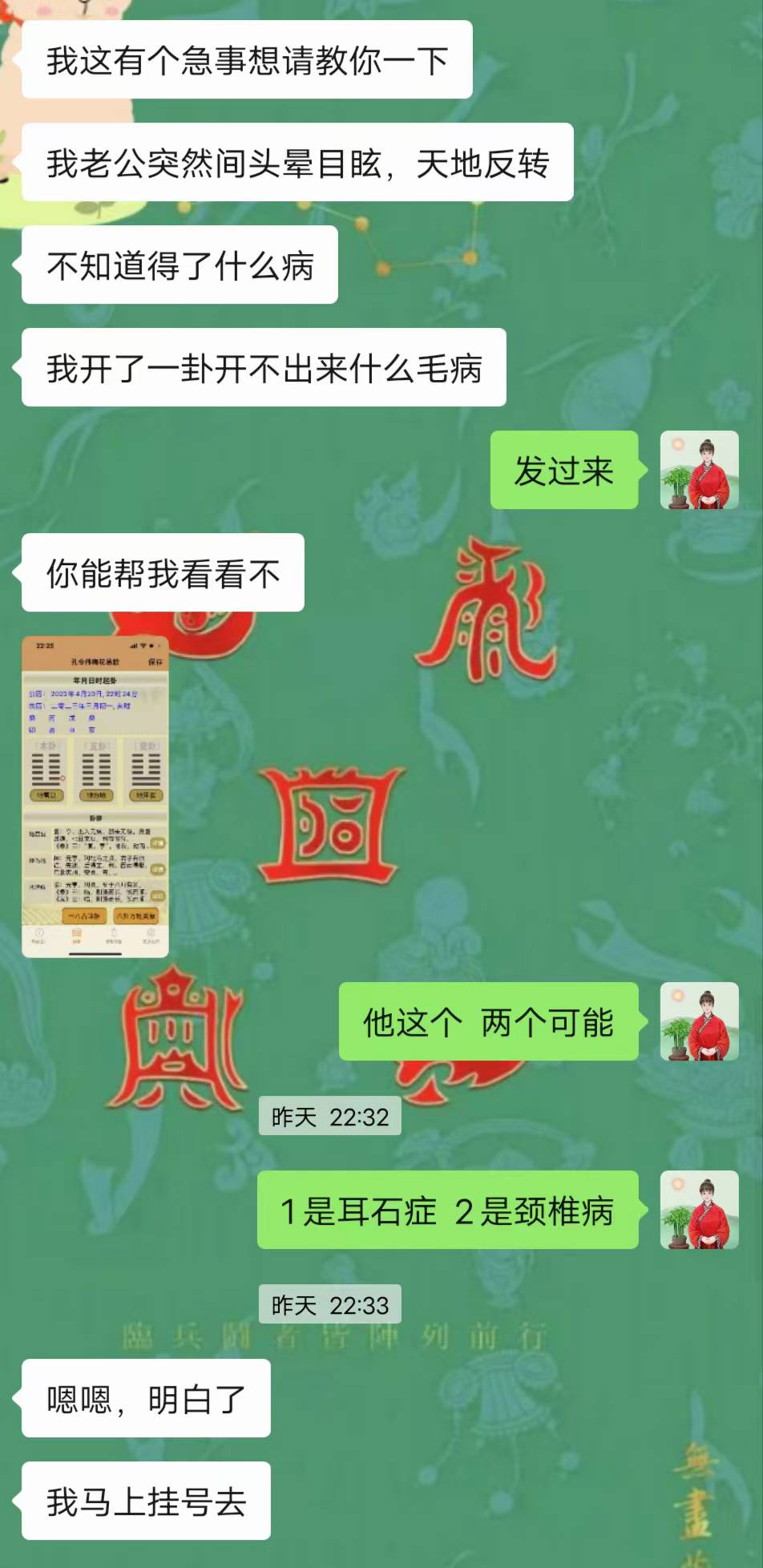 Screenshot 1 of 2