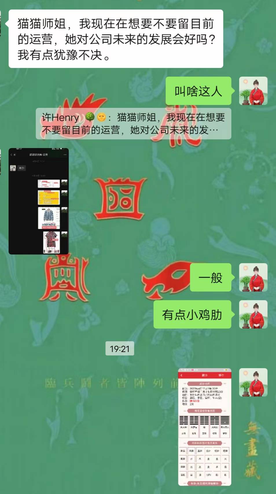 Screenshot 1 of 2