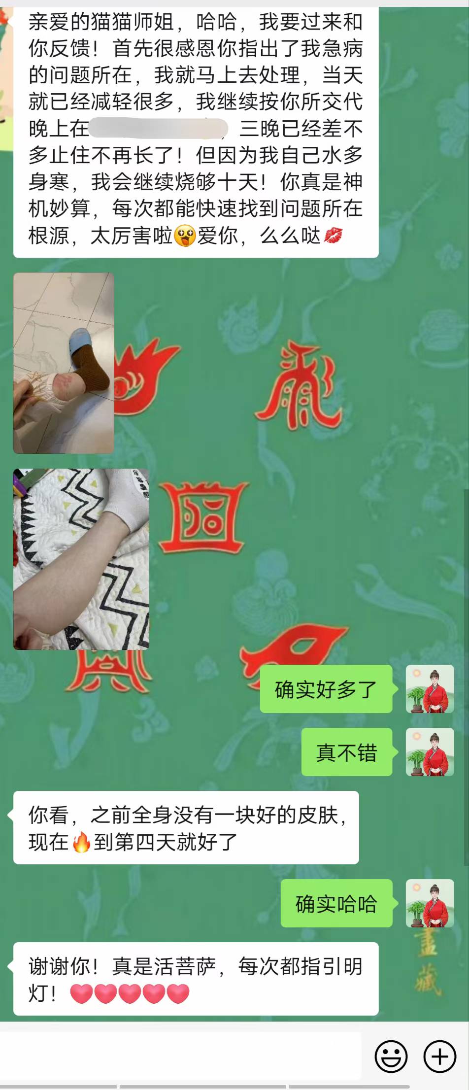 Screenshot 2 of 2