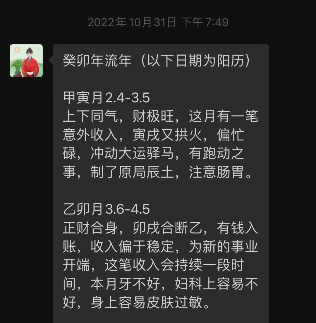Screenshot 4 of 4