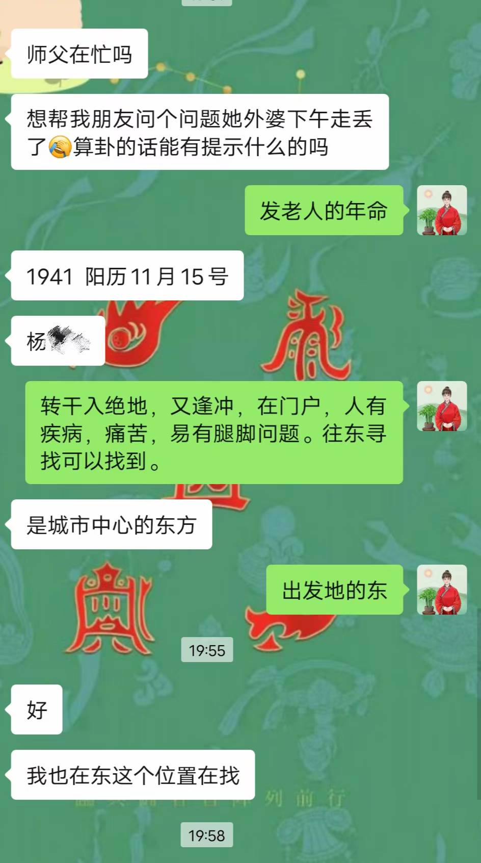 Screenshot 1 of 2