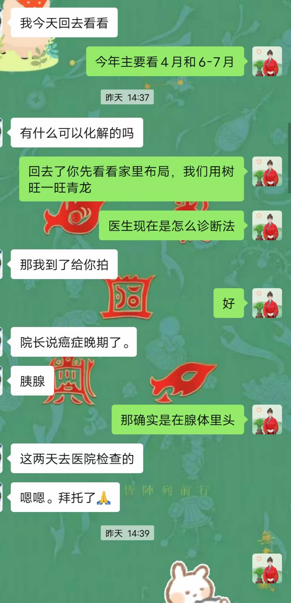 Screenshot 2 of 2