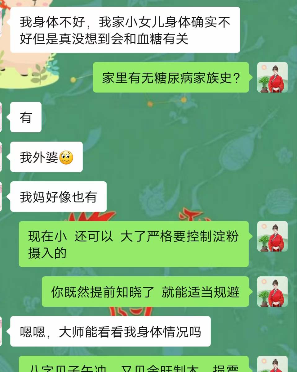 Screenshot 2 of 2