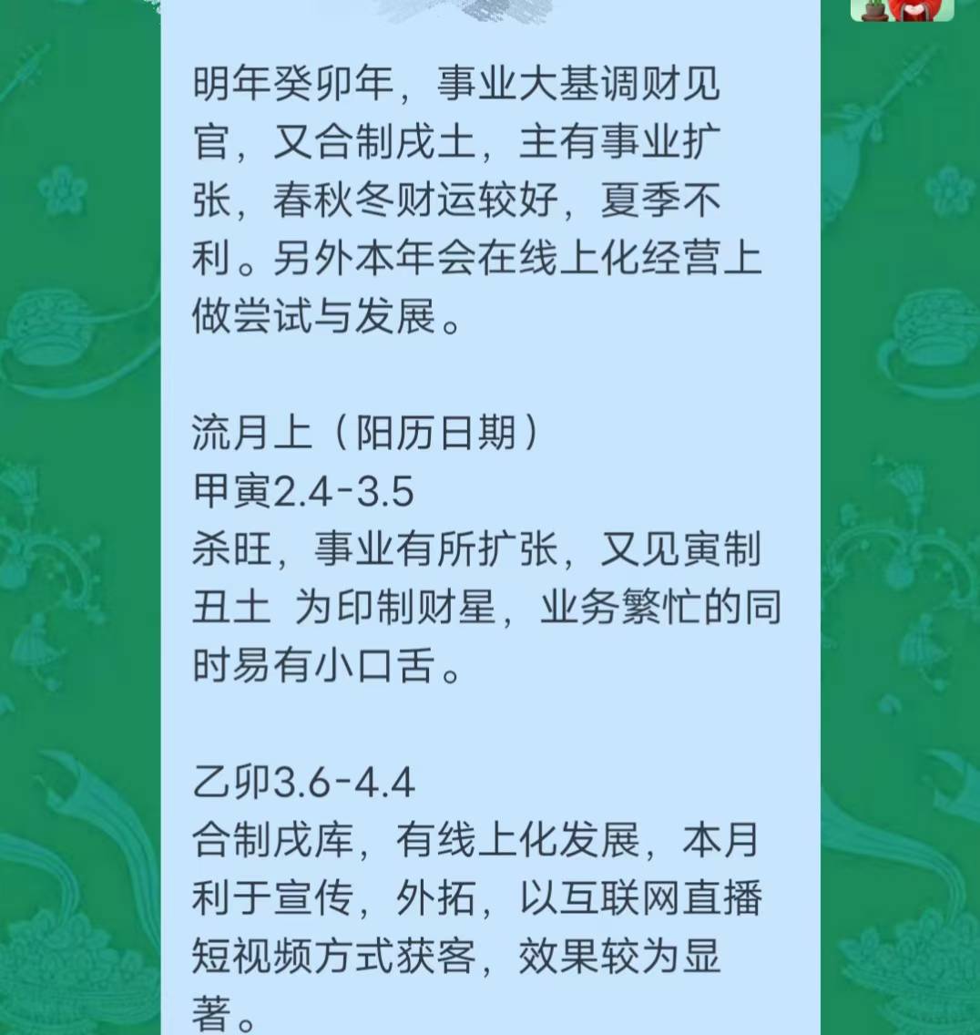 Screenshot 1 of 4