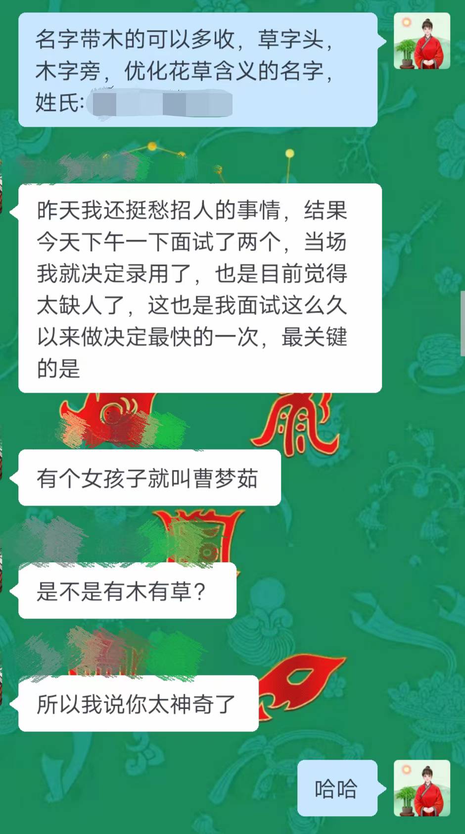Screenshot 3 of 4