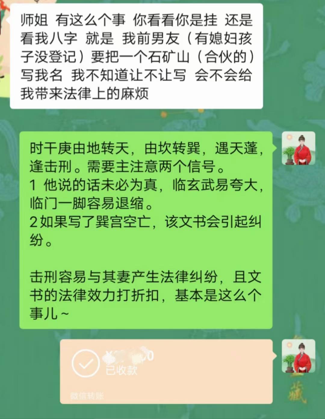 Screenshot 1 of 2