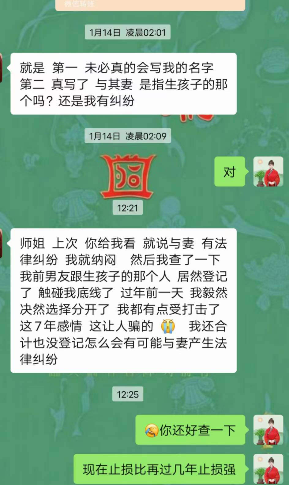 Screenshot 2 of 2