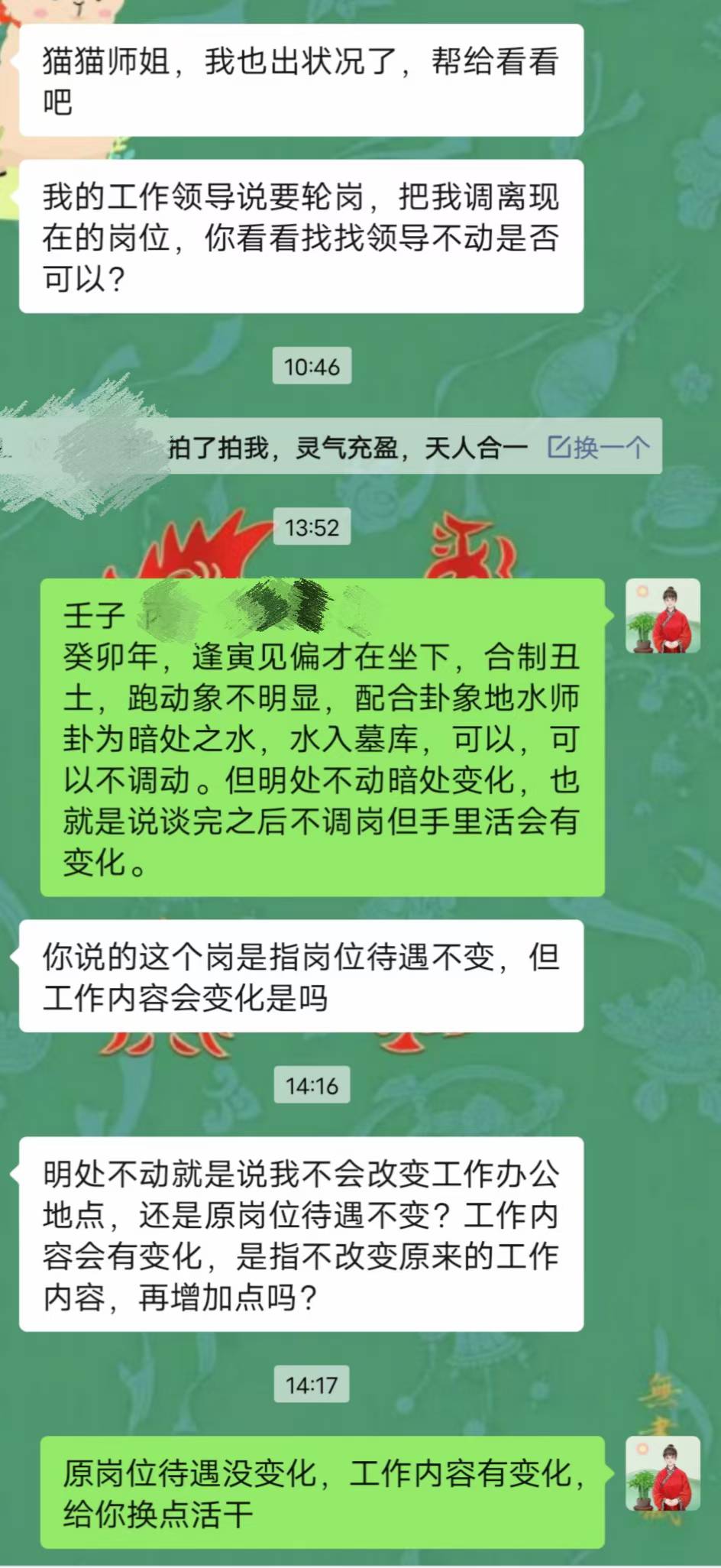 Screenshot 1 of 2