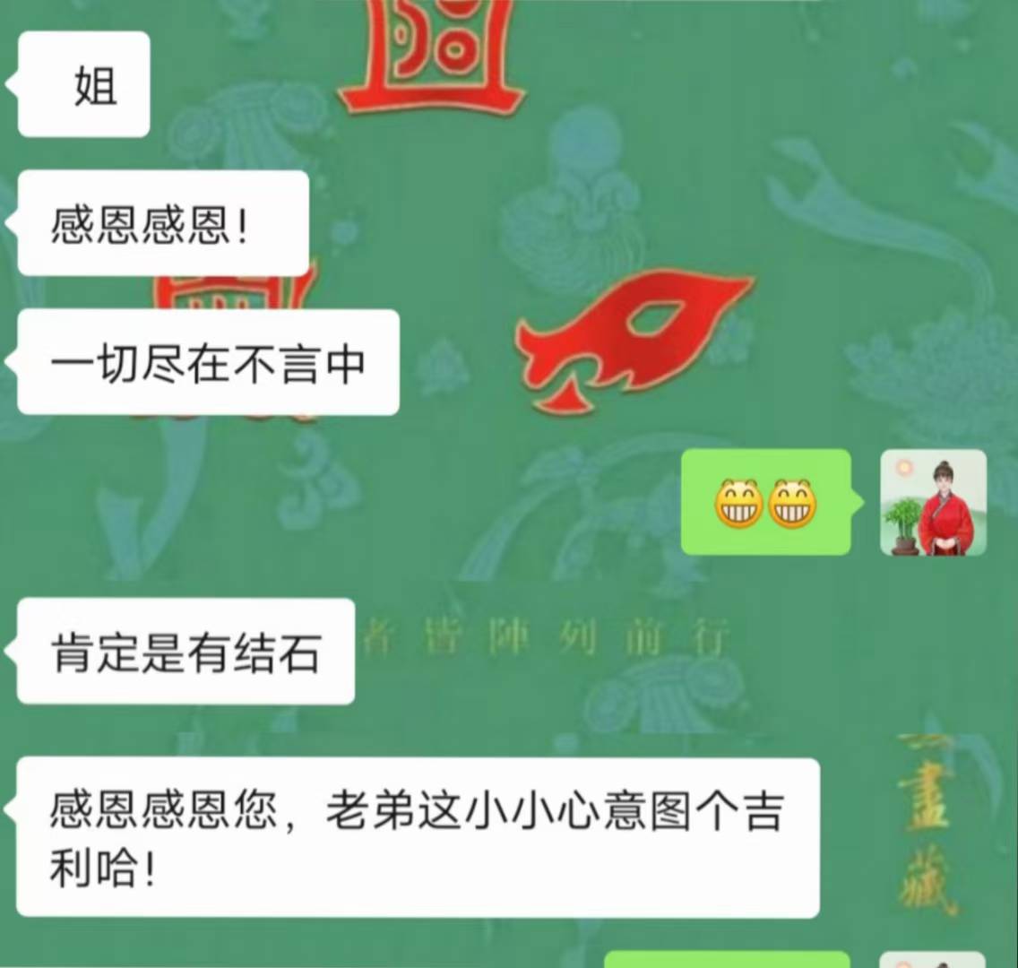 Screenshot 2 of 4