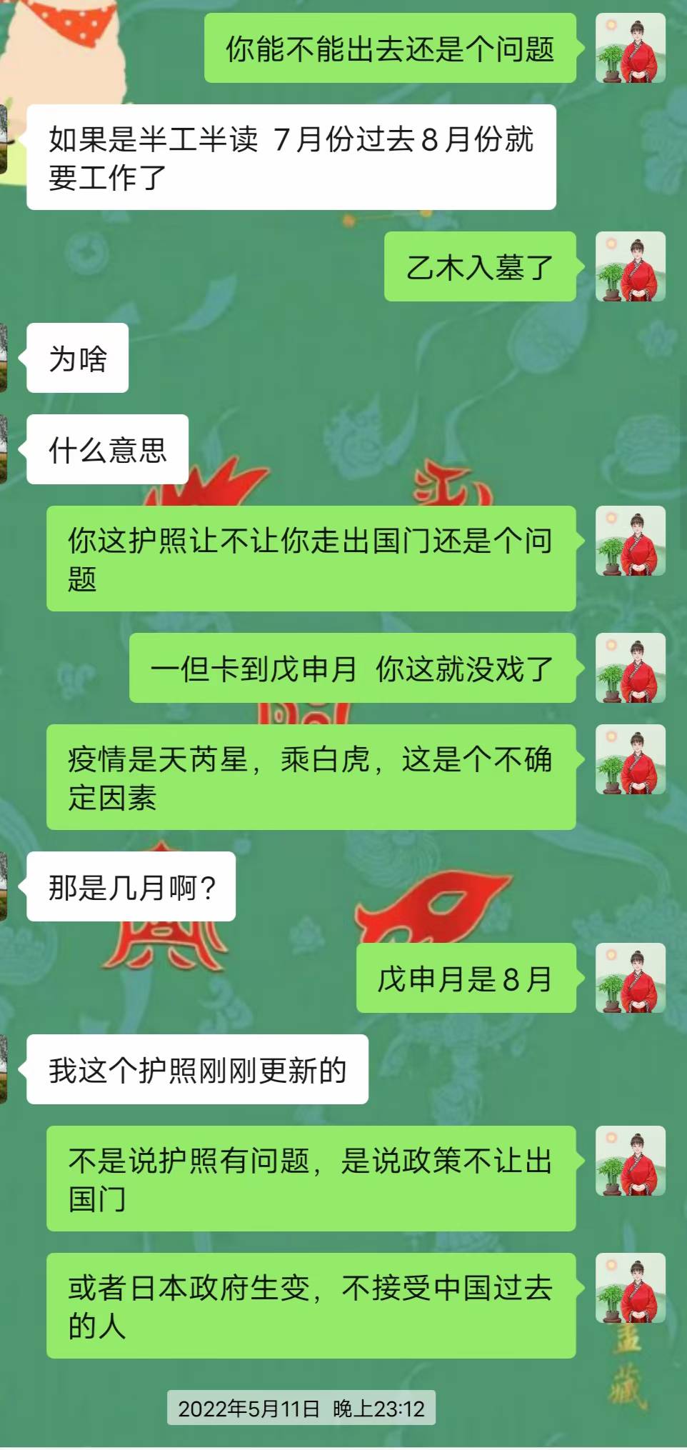 Screenshot 1 of 2