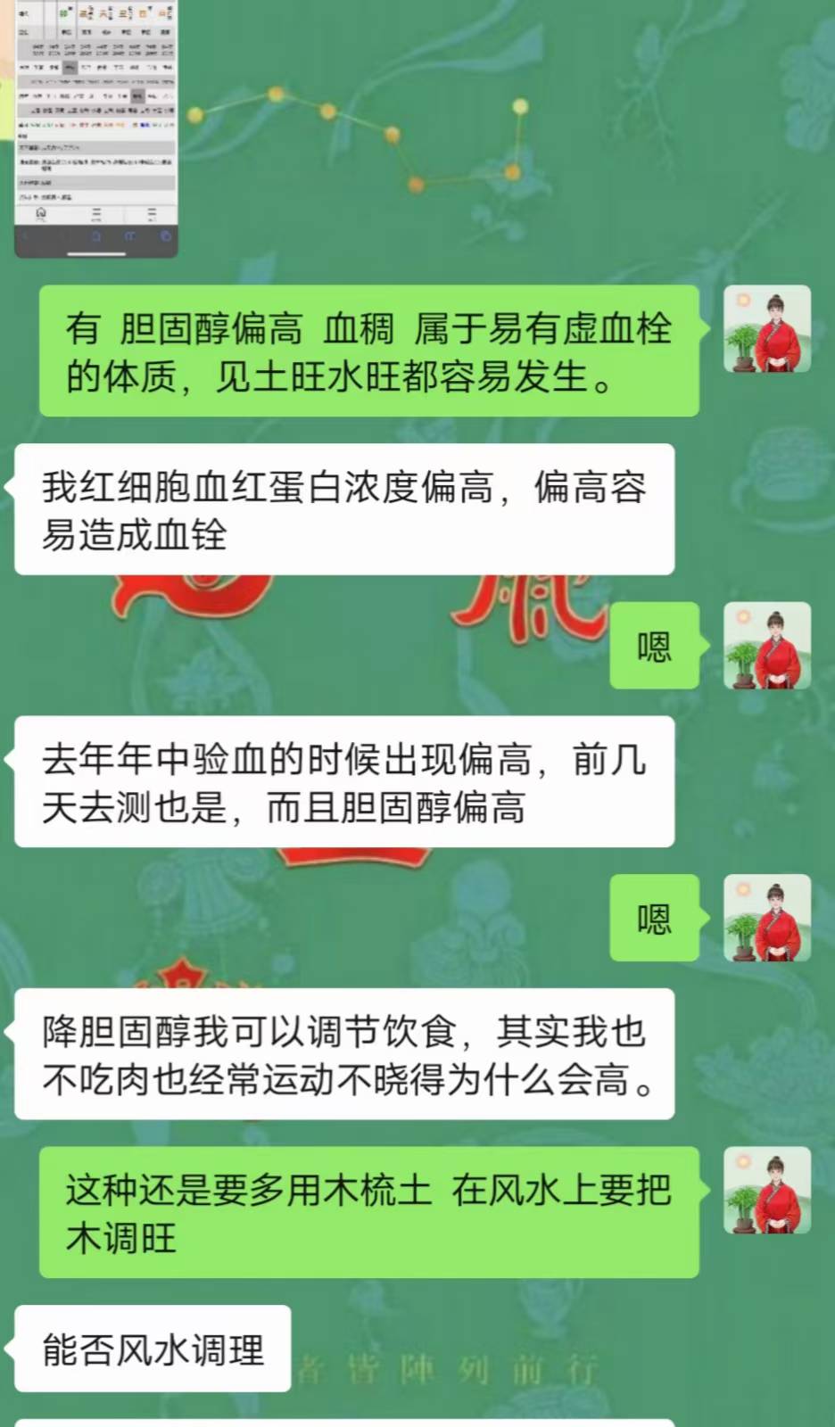 Screenshot 1 of 2