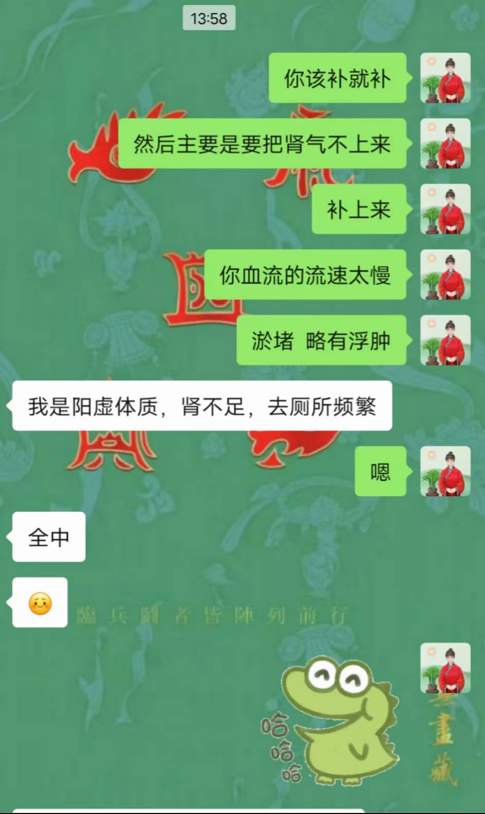 Screenshot 2 of 2