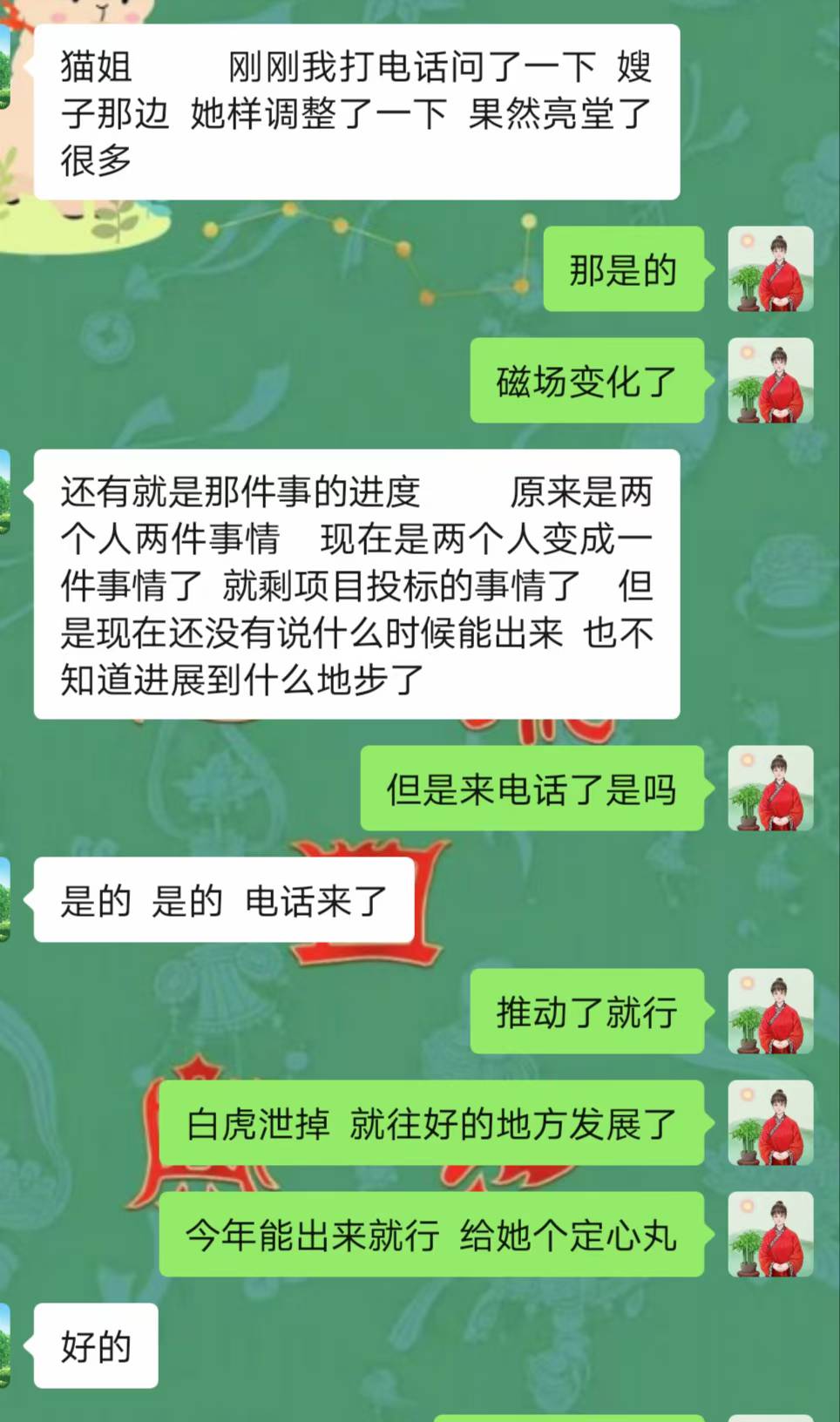 Screenshot 1 of 2
