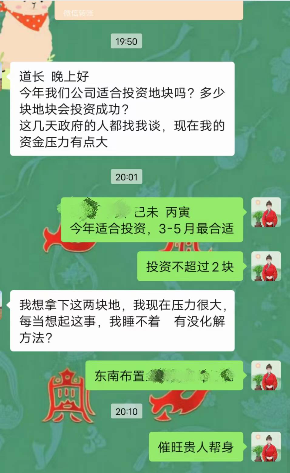 Screenshot 1 of 2