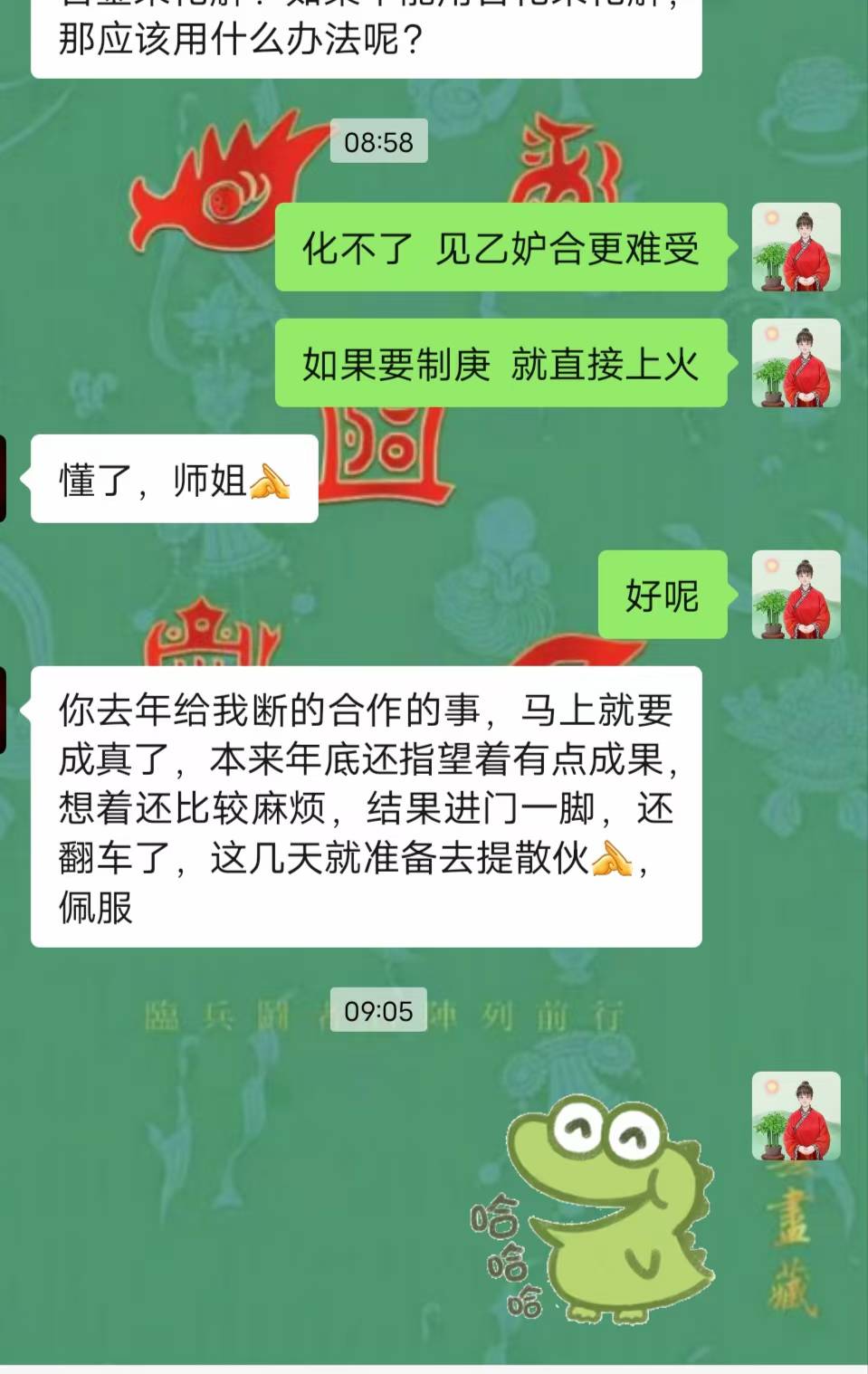 Screenshot 2 of 2