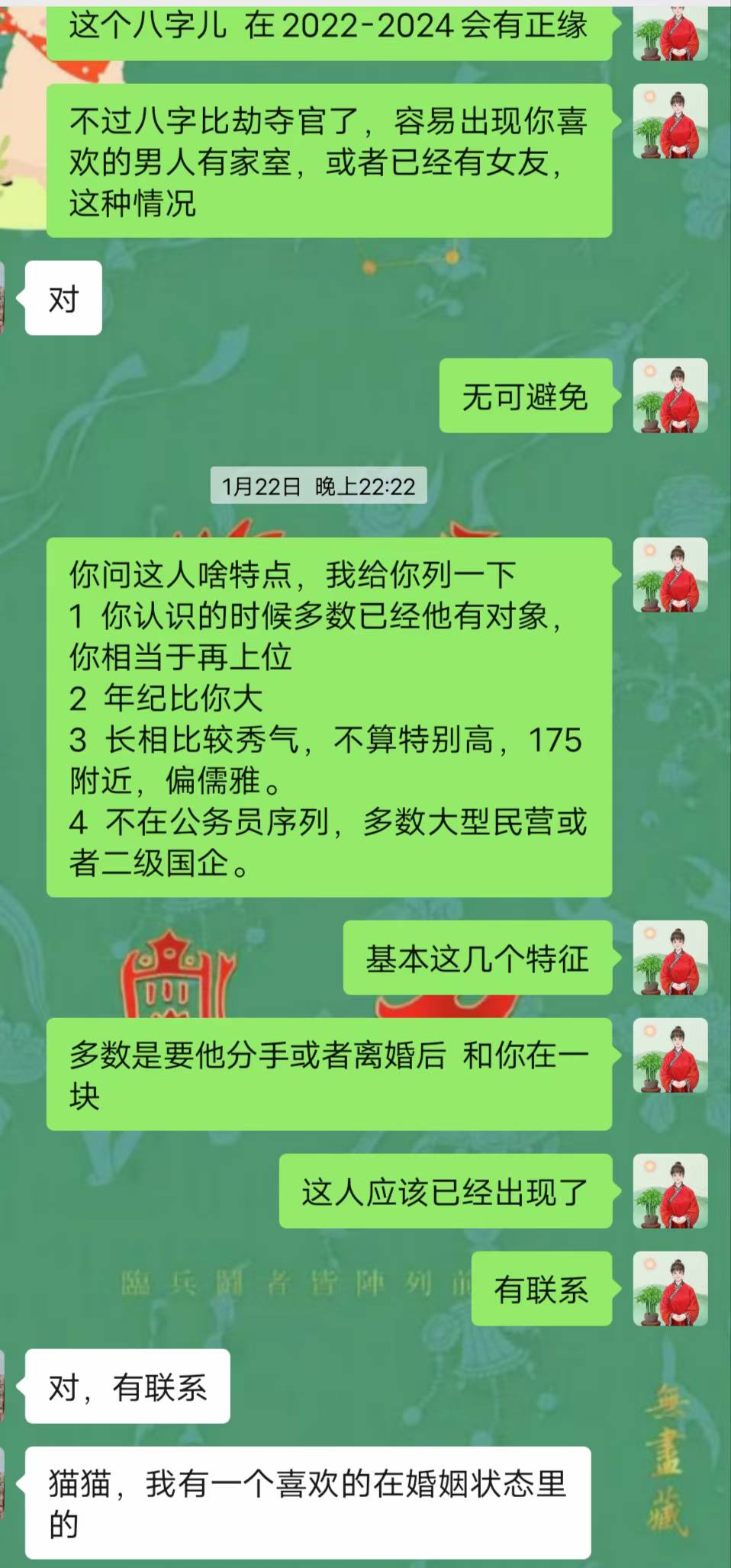 Screenshot 1 of 2