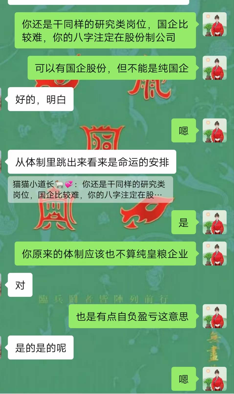 Screenshot 2 of 2