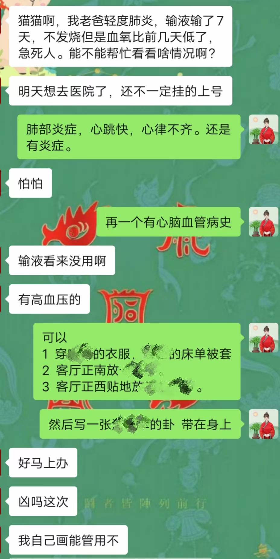 Screenshot 1 of 2
