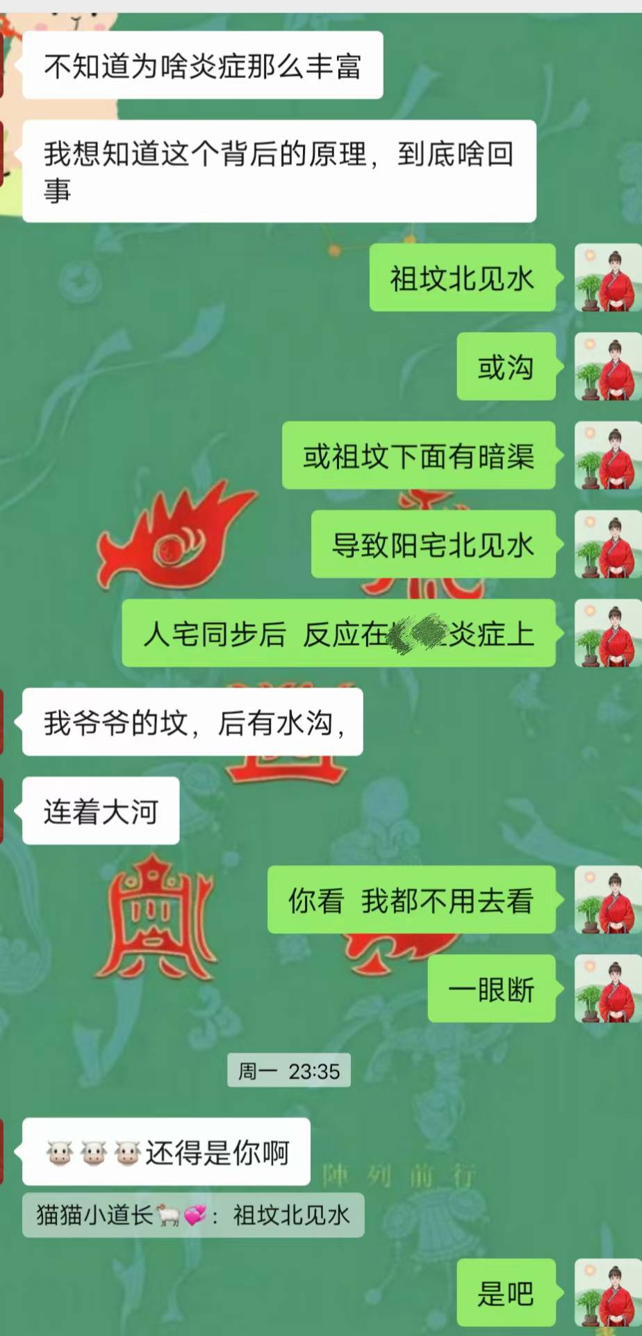 Screenshot 1 of 1