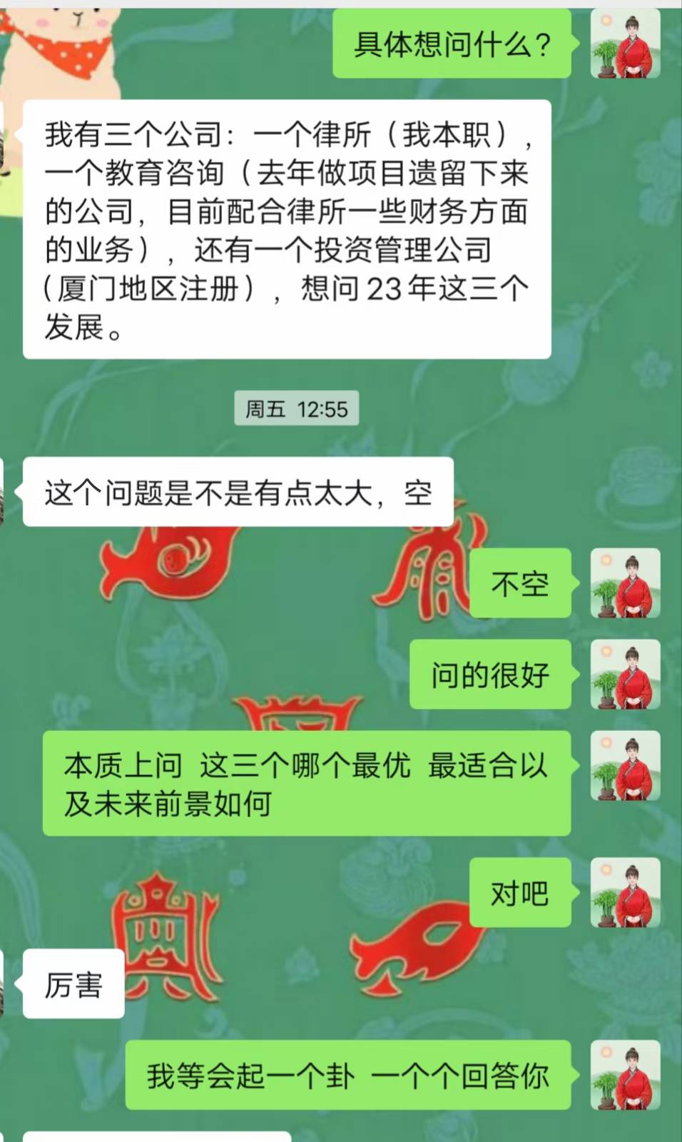 Screenshot 1 of 2