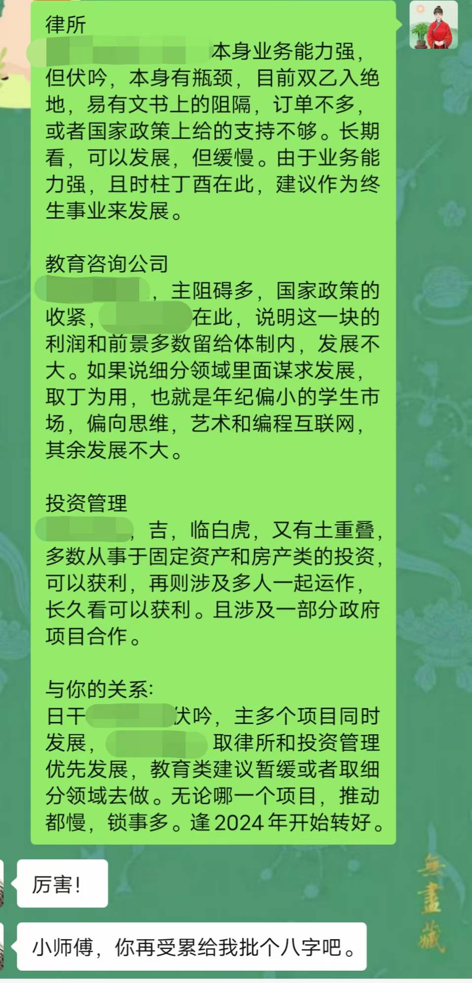 Screenshot 2 of 2